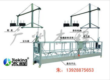 佛山外墙清洗用吊篮,外墙广告粘贴用电动吊篮出售