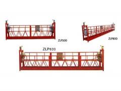 高空吊篮电动吊篮 提升机吊篮 手动吊篮 玉枫吊篮,高空吊篮电动吊篮 提升机吊篮 手动吊篮 玉枫吊篮生产厂家,高空吊篮电动吊篮 提升机吊篮 手动吊篮 玉枫吊篮价格