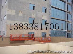 供应供应淄博电动吊篮630型新型电动吊篮声场厂家_建筑建材_世界工厂网中国产品信息库