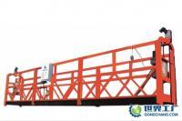 供应四川重庆建筑吊篮电动吊篮生产厂家_机械及行业设备_世界工厂网中国产品信息库