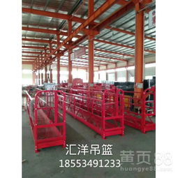 【鞍山高处作业吊篮电动吊篮汇洋吊篮厂家量大优惠】-