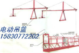 邯郸电动吊篮生产厂家 专业打造安全高效的建筑吊篮设备