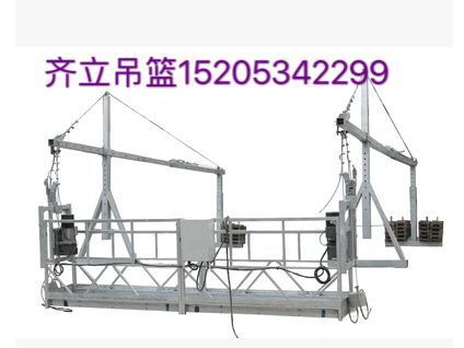 齐立ZLP系列电动吊篮骑马架与收绳器在建筑设备中的应用
