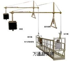 海恒好产品工程吊篮——万通商务网推荐优质建筑设备
